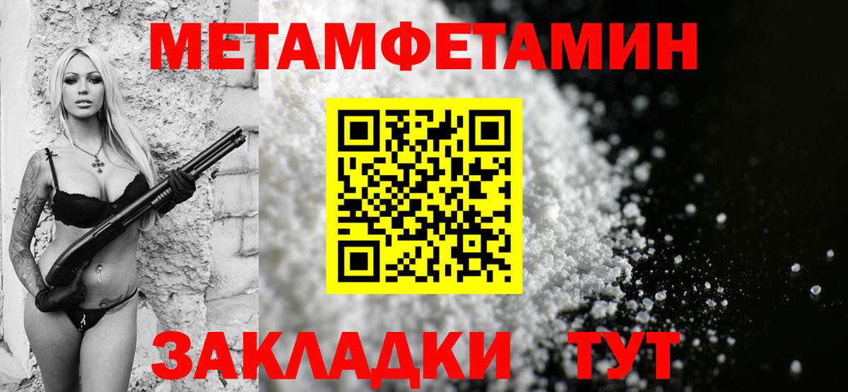 АМФЕТАМИН  Amphetamine Premium  Вход с VPN  Чебоксары 