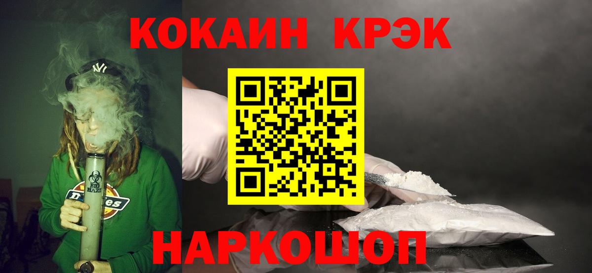 Чебоксары  Кокаин VHQ  Вход с VPN  Кокаин Боливия 