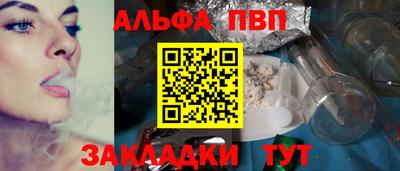 бутират Краснокаменск