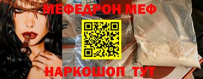 мескалин Краснодар
