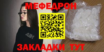марихуана Краснознаменск
