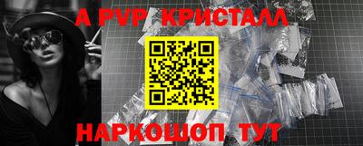 бутират Краснокаменск