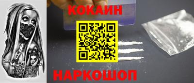 бутират Краснокаменск