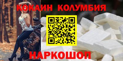 марихуана Краснознаменск