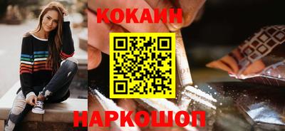 мескалин Краснодар