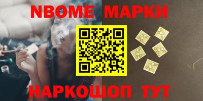 мескалин Краснодар
