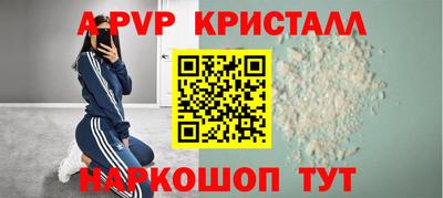 бутират Краснокаменск