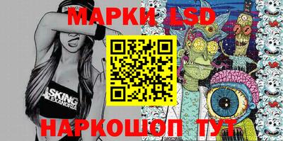 мескалин Краснодар