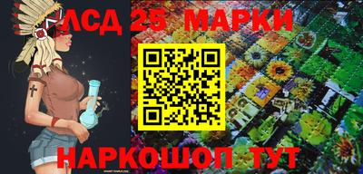 мескалин Краснодар