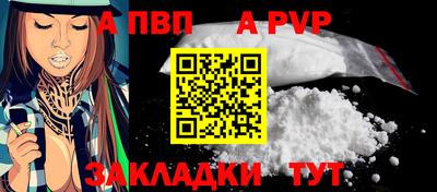 бутират Краснокаменск