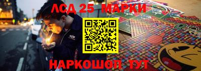 марихуана Краснознаменск