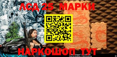 мескалин Краснодар