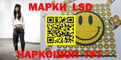мескалин Краснодар