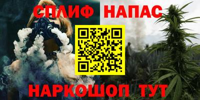 марихуана Краснознаменск