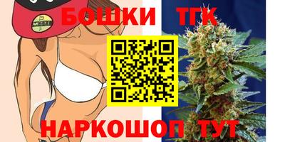 бутират Краснокаменск