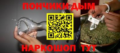 бутират Краснокаменск