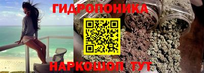 мескалин Краснодар