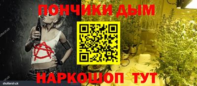 бутират Краснокаменск