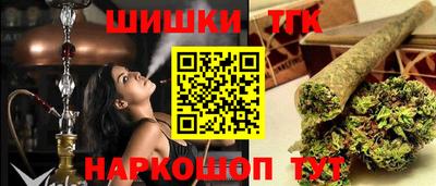 мескалин Краснодар