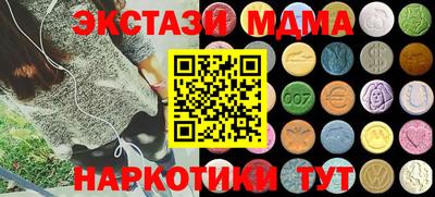мескалин Краснодар