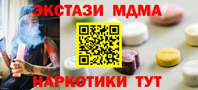 марихуана Краснознаменск