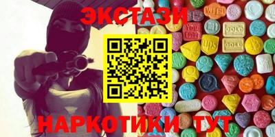 мескалин Краснодар