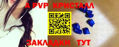 мескалин Краснодар