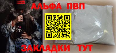марихуана Краснознаменск