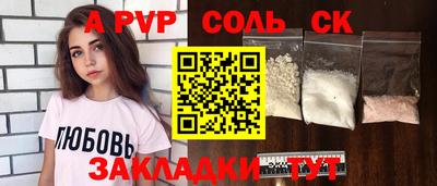 бутират Краснокаменск