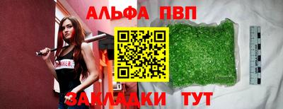 марихуана Краснознаменск