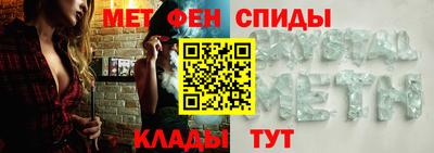 бутират Краснокаменск