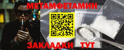 бутират Краснокаменск