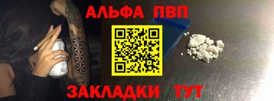 мескалин Краснодар
