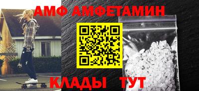 бутират Краснокаменск