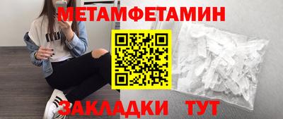 мескалин Краснодар