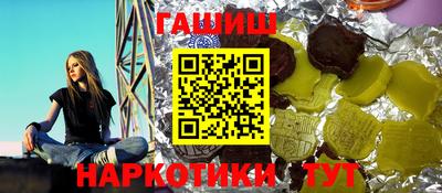 мескалин Краснодар