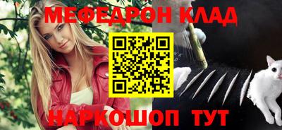 бутират Краснокаменск