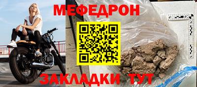 марихуана Краснознаменск