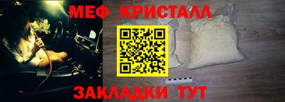 мескалин Краснодар