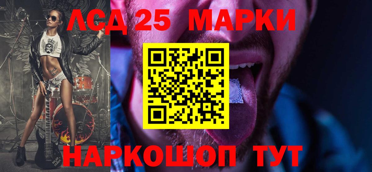 ЛСД экстази ecstasy  ЛСД экстази кислота  Чебоксары  Вход с VPN 