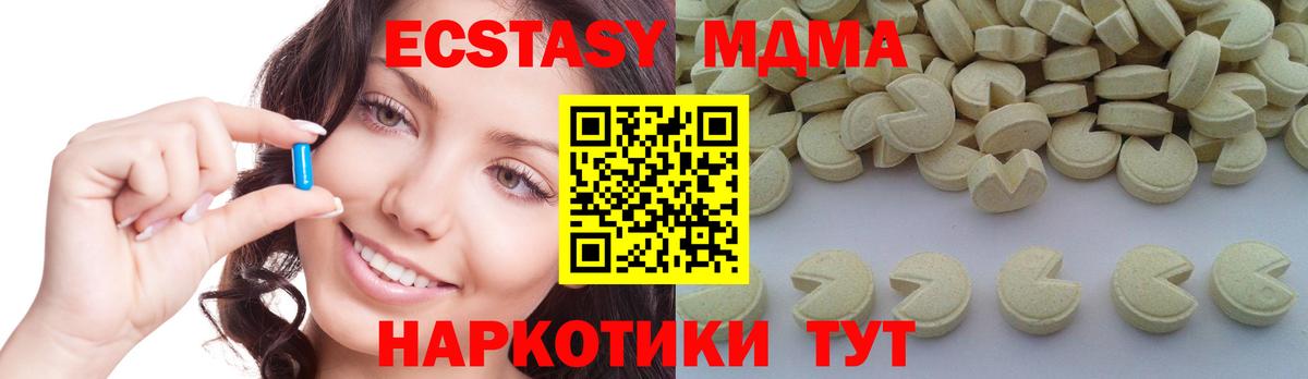 ГАШИШ  Бошки Шишки  MDMA  КОКАИН  Вход с VPN  Чебоксары  Каннабис  Мефедрон кристаллы 