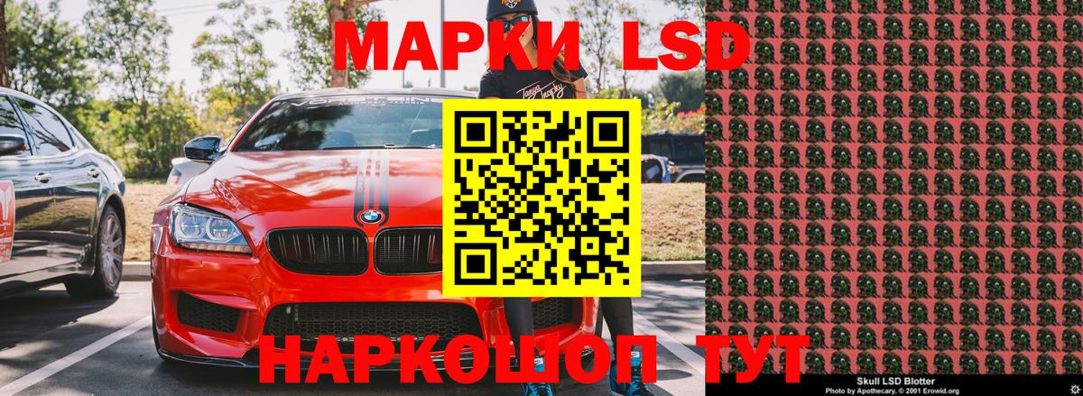 Марки N-bome 1,8мг Чебоксары