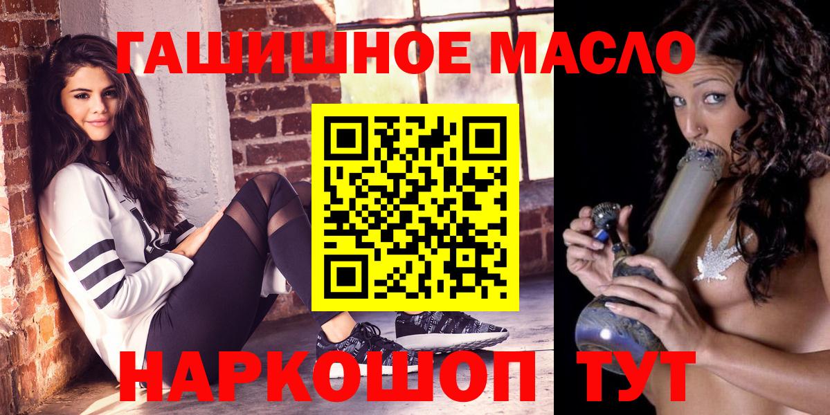 Дистиллят ТГК жижа Чебоксары