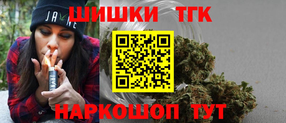 Каннабис ГИДРОПОН  Бошки марихуана ГИДРОПОН  Чебоксары  Вход с VPN  Каннабис гибрид  МАРИХУАНА White Widow 